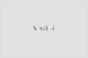 請輸入搜索關(guān)鍵詞！