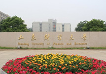 山東財經大學衷愛BST6600恒壓供水壓力變送器