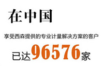 西森帶您認識并走進智能化、數(shù)字化工廠