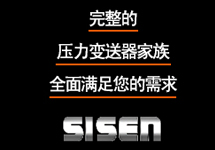 西森工程師服務(wù)報(bào)告:壓力變送器在現(xiàn)場問題匯總及分析