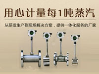 西森計(jì)量管理基礎(chǔ)知識(shí)系列短文:企業(yè)計(jì)量管理