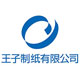 國(guó)內(nèi)眾多壓力變送器生產(chǎn)廠家 王子制紙只選西森