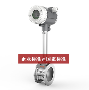 企業(yè)標準高于國家標準