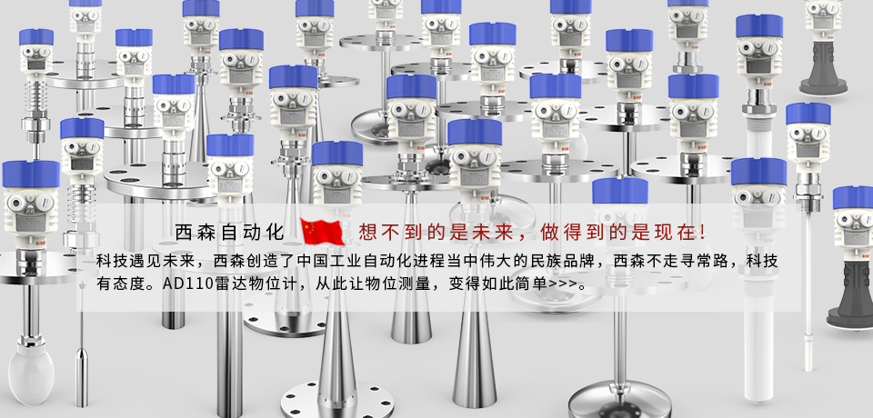 頂部輪播圖-想不到的是未來，做的到的是現(xiàn)在